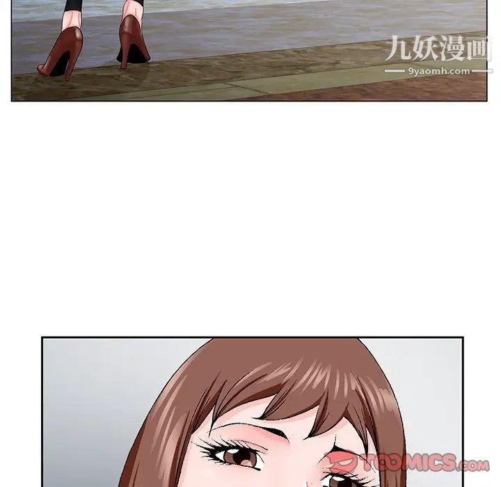 哥哥怀中的初恋第28话