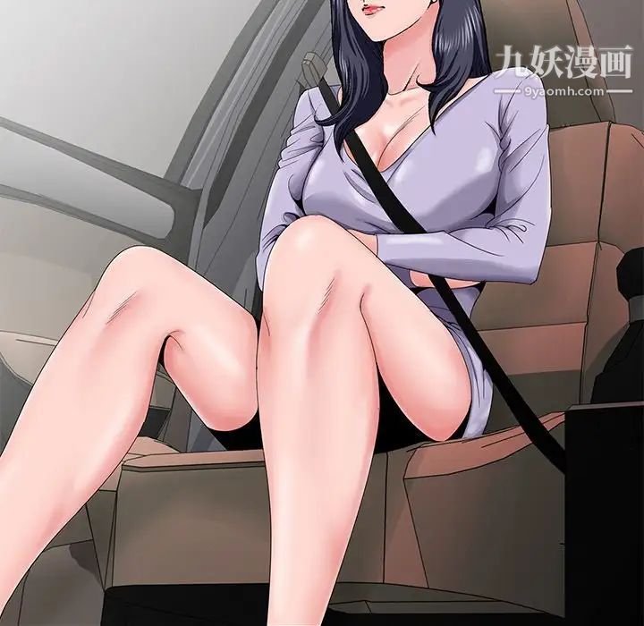 哥哥怀中的初恋第28话