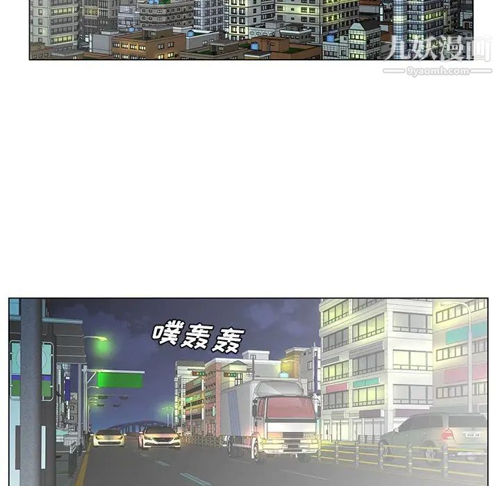 哥哥怀中的初恋第28话