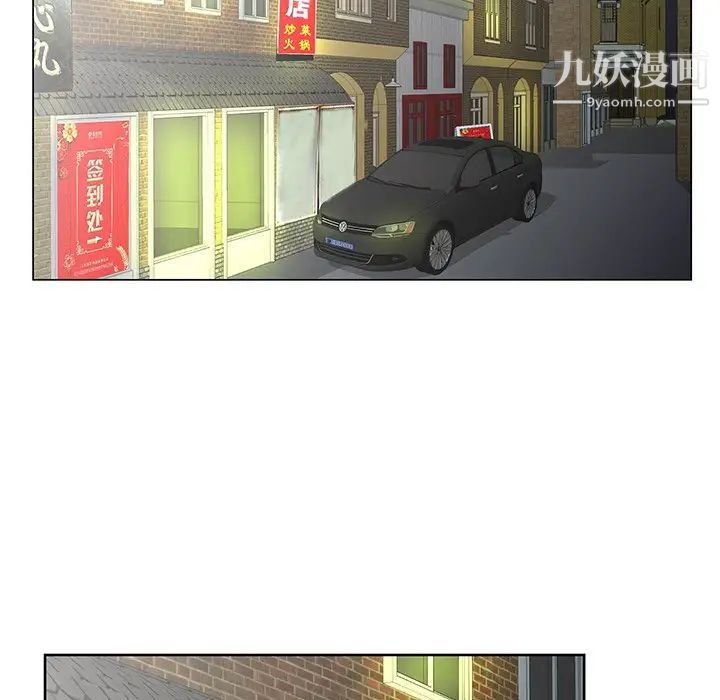 哥哥怀中的初恋第28话