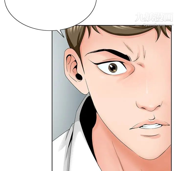 哥哥怀中的初恋第28话