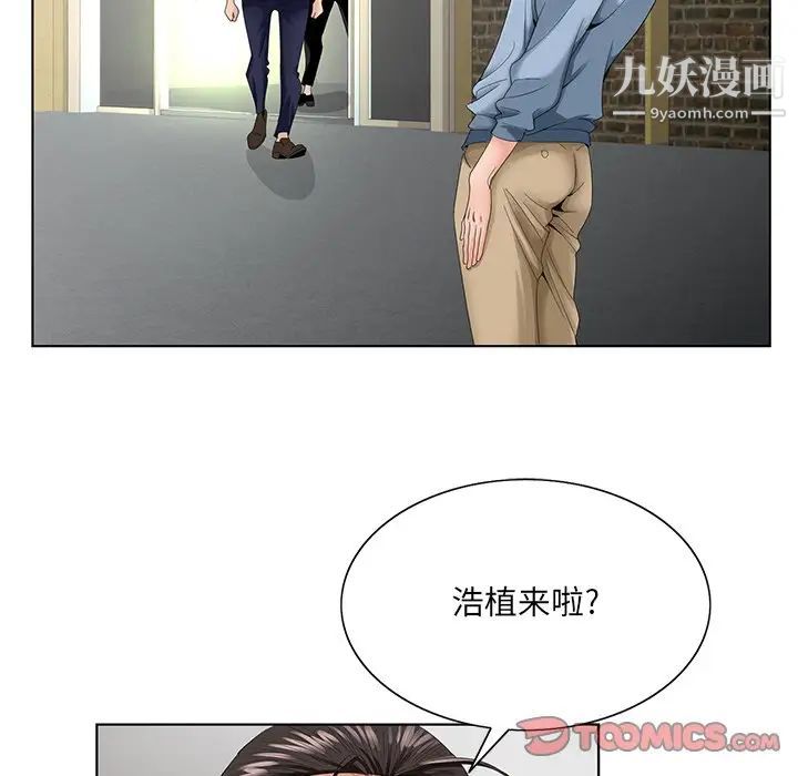 哥哥怀中的初恋第28话