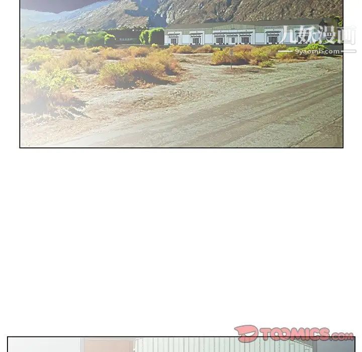 哥哥怀中的初恋第28话