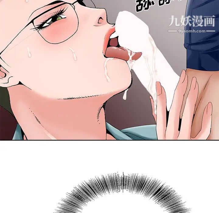 哥哥怀中的初恋第28话