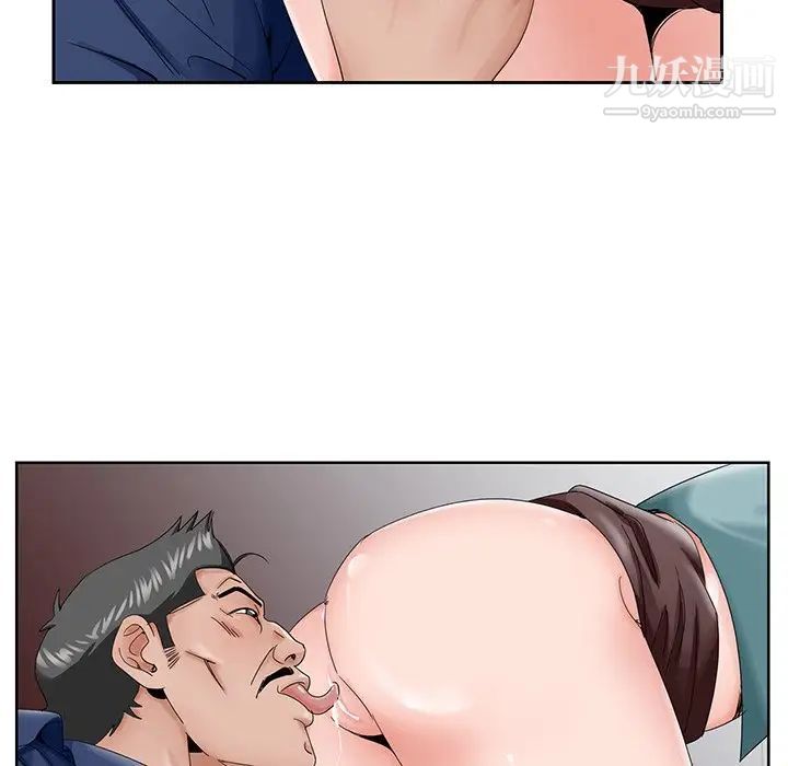 哥哥怀中的初恋第29话