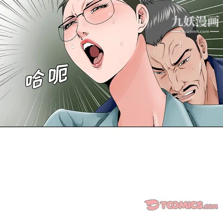 哥哥怀中的初恋第29话