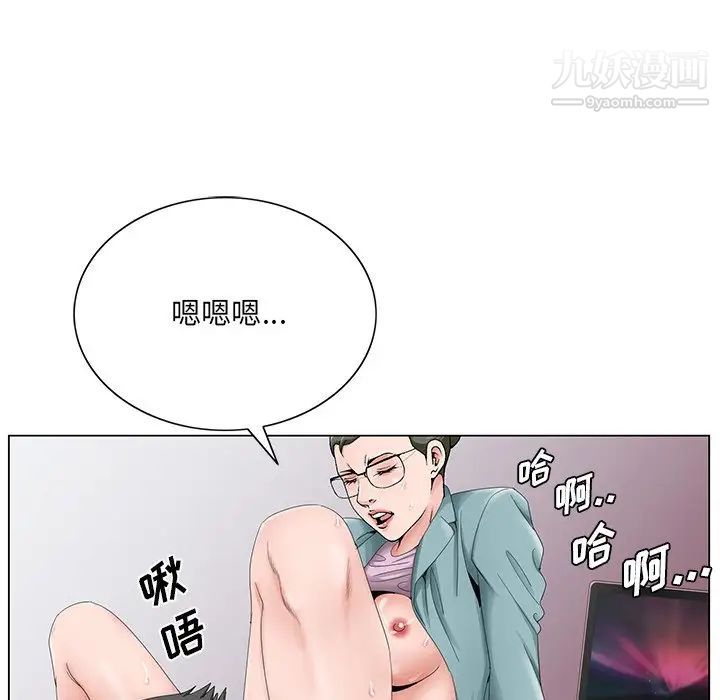 哥哥怀中的初恋第29话