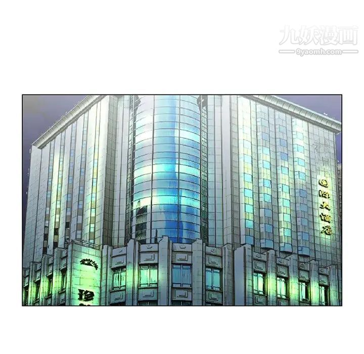 哥哥怀中的初恋第29话