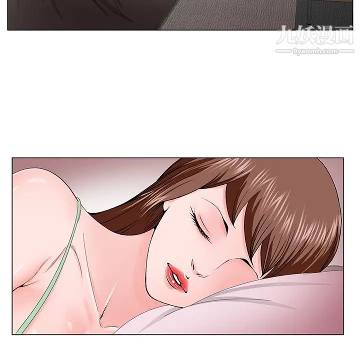 哥哥怀中的初恋第29话