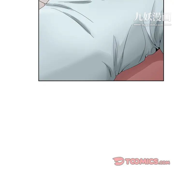 哥哥怀中的初恋第29话