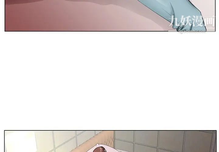 哥哥怀中的初恋第30话