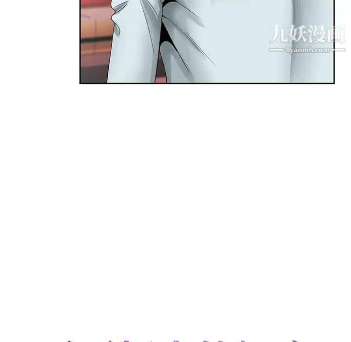 哥哥怀中的初恋第30话