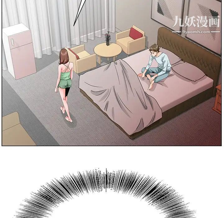 哥哥怀中的初恋第30话