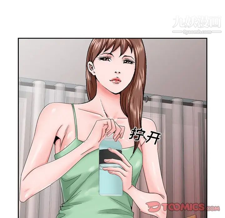 哥哥怀中的初恋第30话