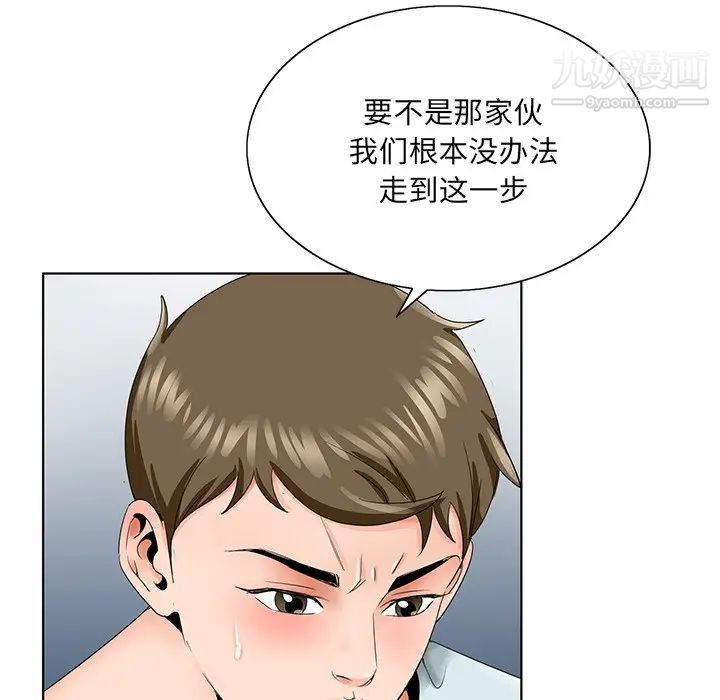 哥哥怀中的初恋第30话