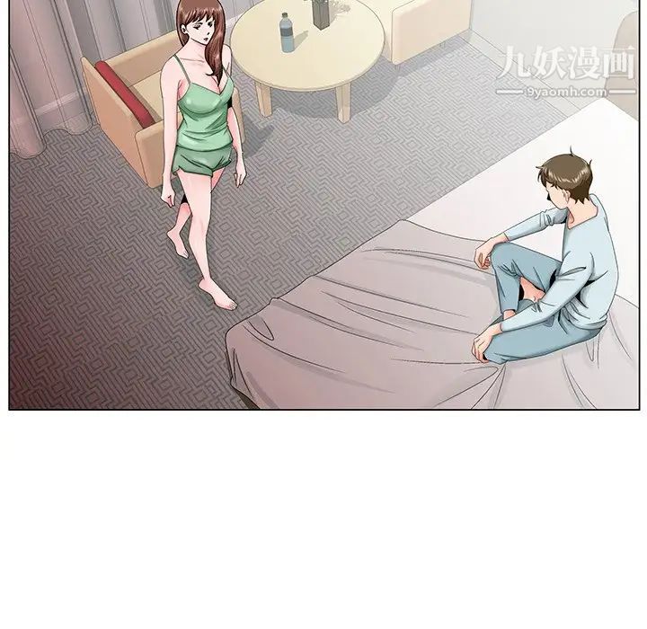 哥哥怀中的初恋第30话