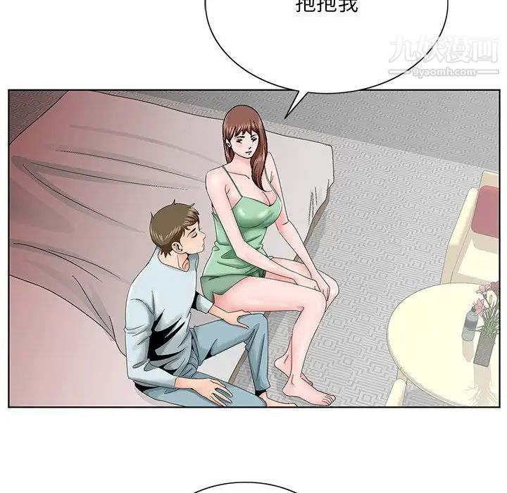 哥哥怀中的初恋第30话