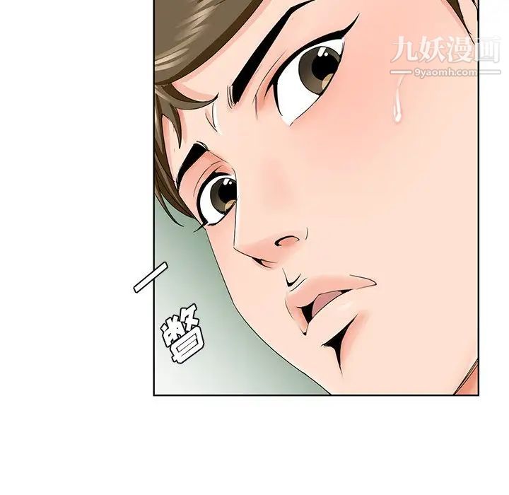 哥哥怀中的初恋第30话