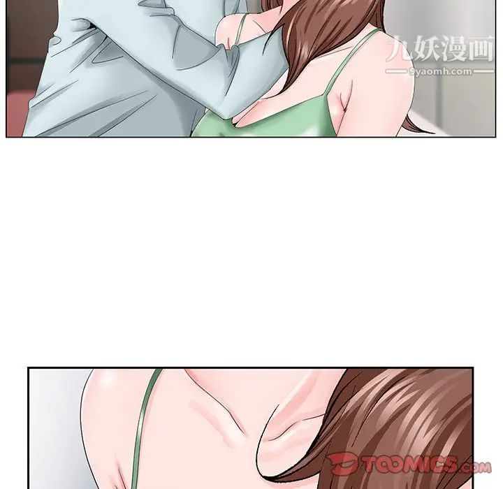 哥哥怀中的初恋第30话