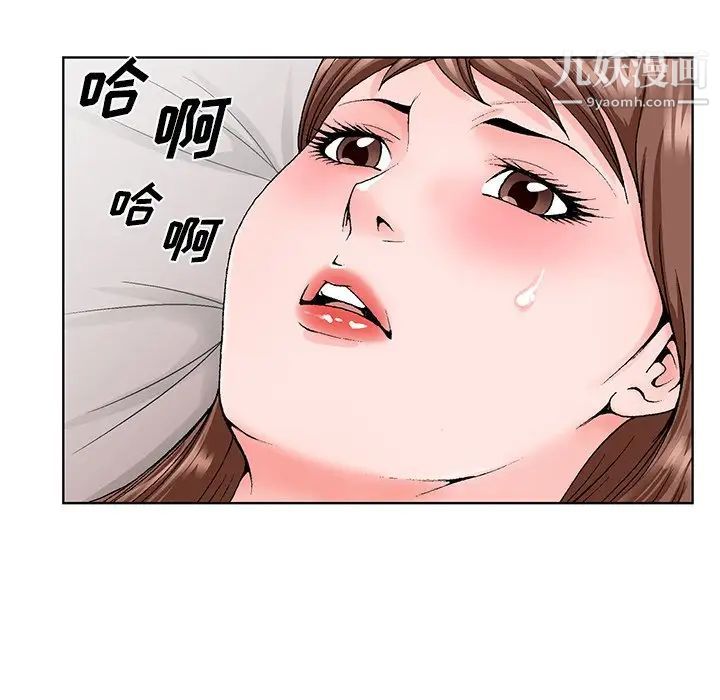 哥哥怀中的初恋第30话