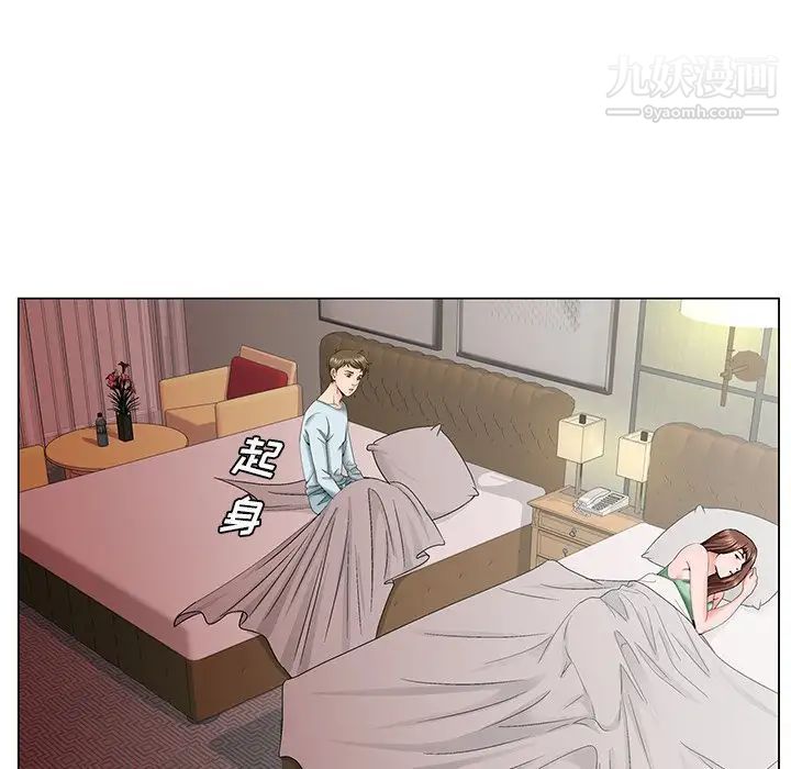 哥哥怀中的初恋第30话