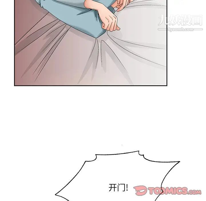 哥哥怀中的初恋第30话