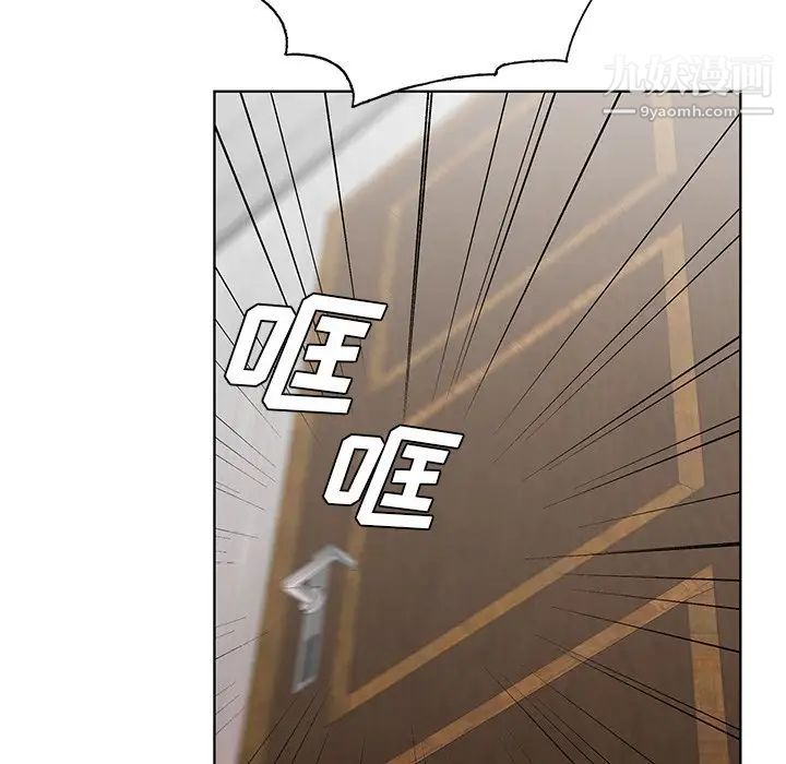 哥哥怀中的初恋第30话