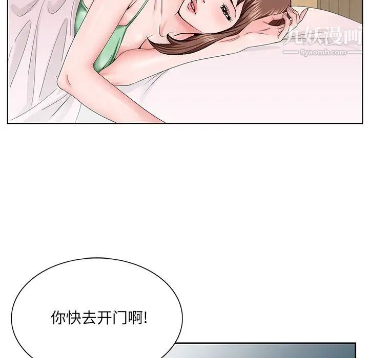 哥哥怀中的初恋第30话