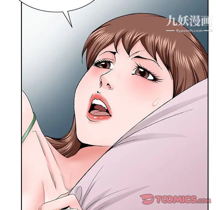 哥哥怀中的初恋第30话