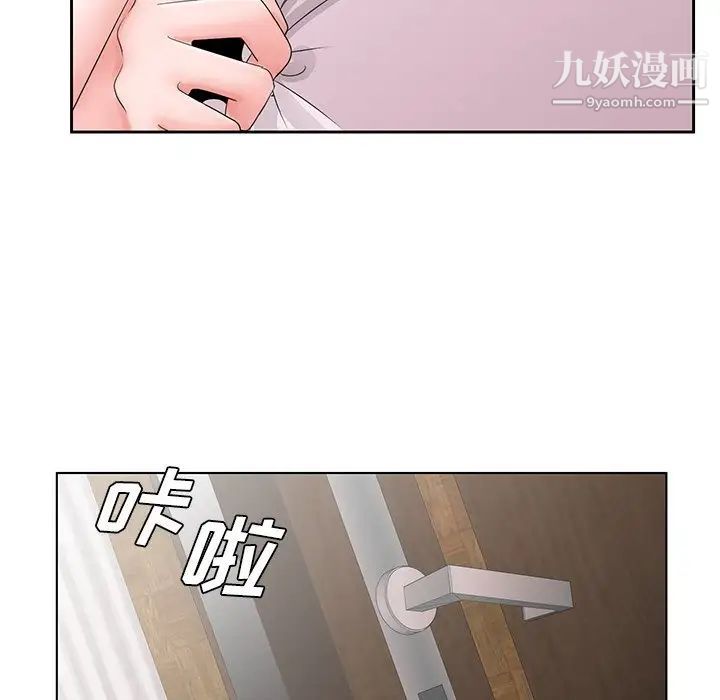 哥哥怀中的初恋第30话