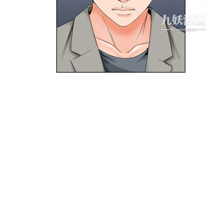 哥哥怀中的初恋第30话