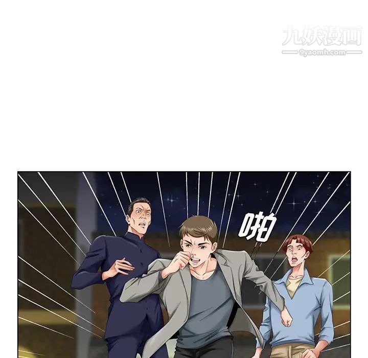 哥哥怀中的初恋第30话