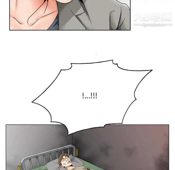 哥哥怀中的初恋第30话