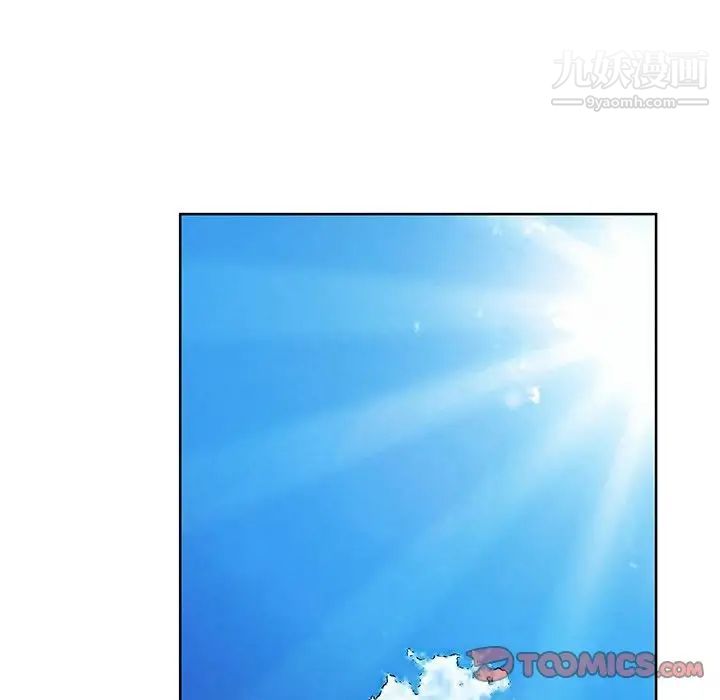 哥哥怀中的初恋第30话