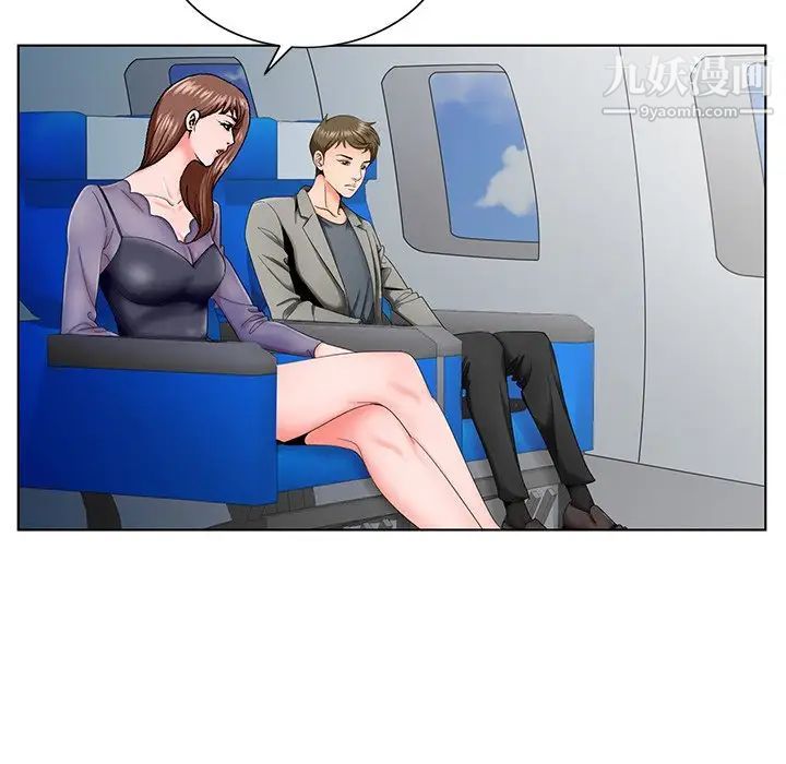 哥哥怀中的初恋第30话