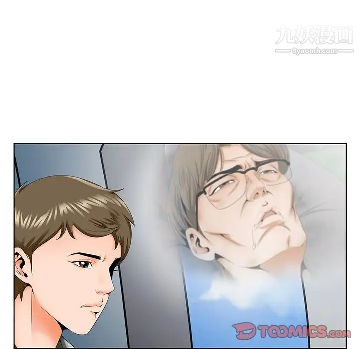 哥哥怀中的初恋第30话