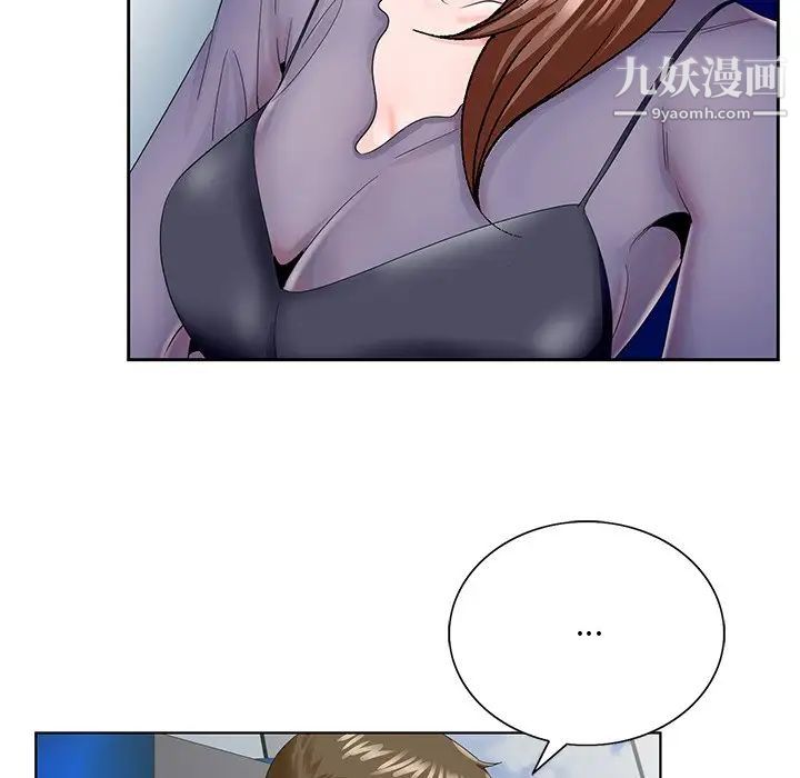 哥哥怀中的初恋第30话