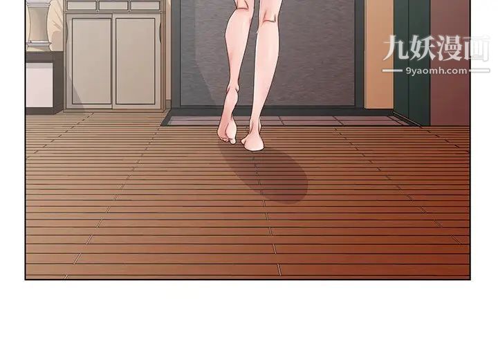 哥哥怀中的初恋第31话