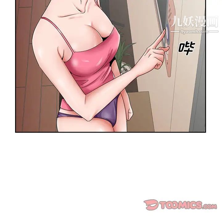 哥哥怀中的初恋第31话