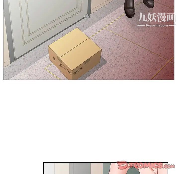 哥哥怀中的初恋第31话