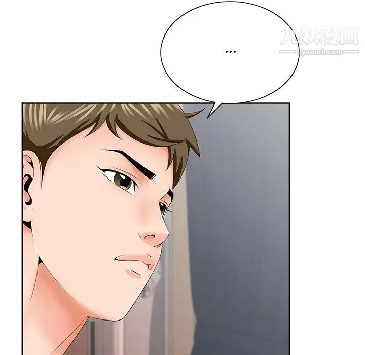 哥哥怀中的初恋第31话