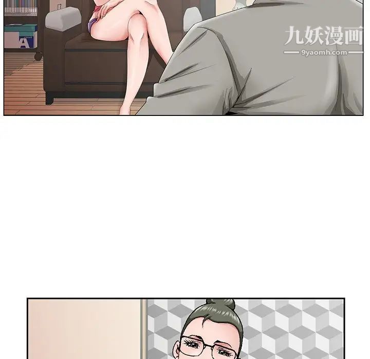 哥哥怀中的初恋第31话