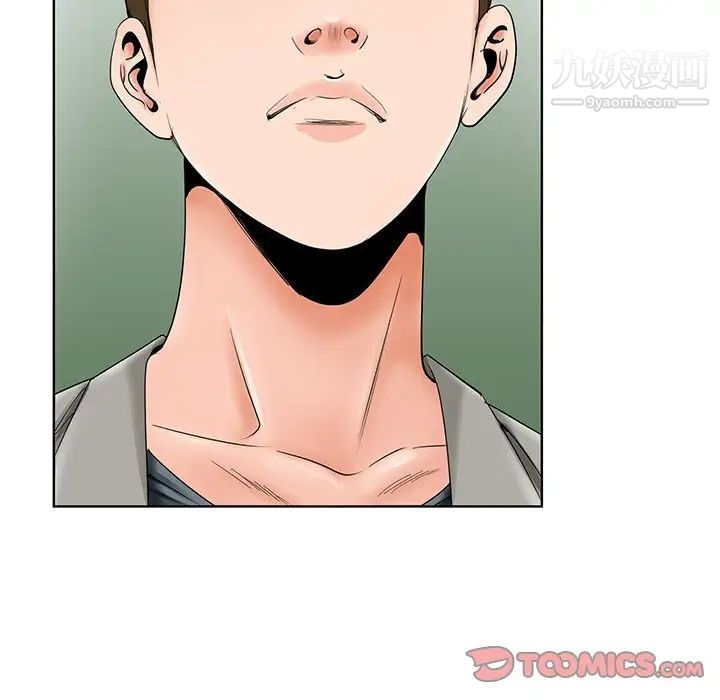 哥哥怀中的初恋第31话