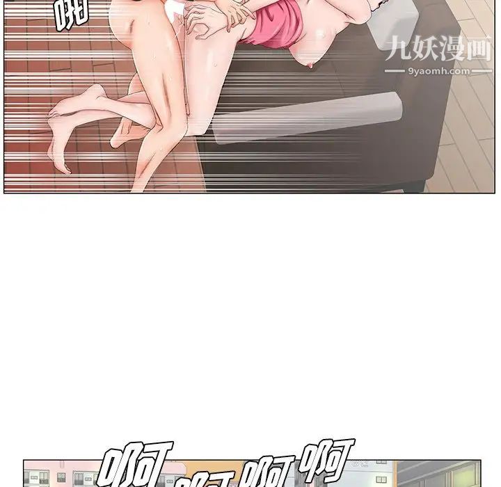 哥哥怀中的初恋第31话