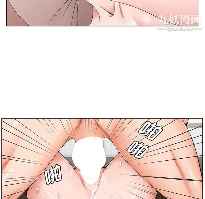 哥哥怀中的初恋第31话