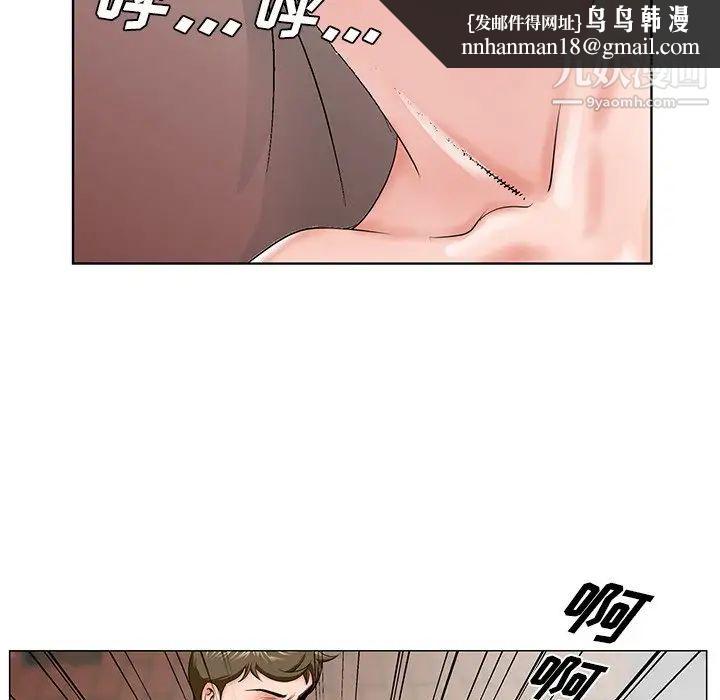 哥哥怀中的初恋第31话