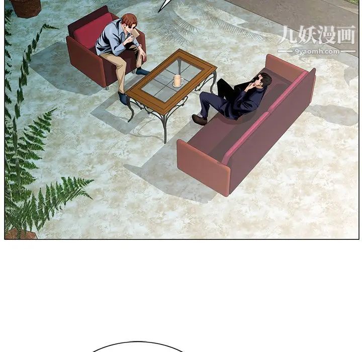 哥哥怀中的初恋第31话