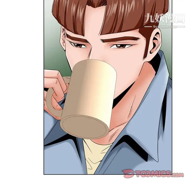 哥哥怀中的初恋第31话