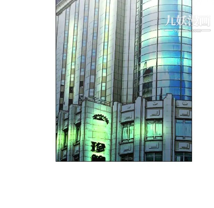 哥哥怀中的初恋第31话