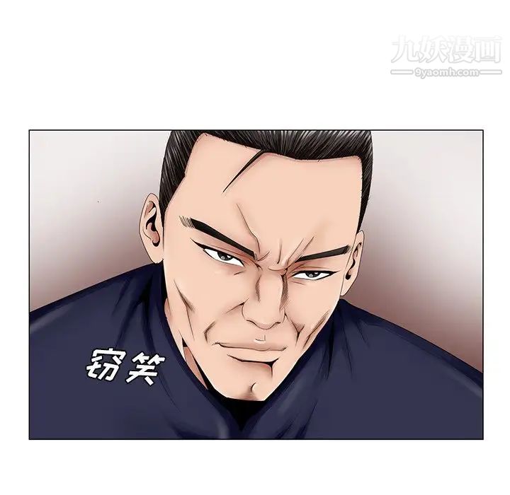 哥哥怀中的初恋第31话